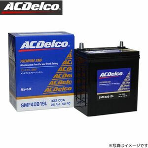 ACデルコ バッテリー エアウェイブ GJ2 プレミアムSMF SMF40B19L カーバッテリー ホンダ ACDelco