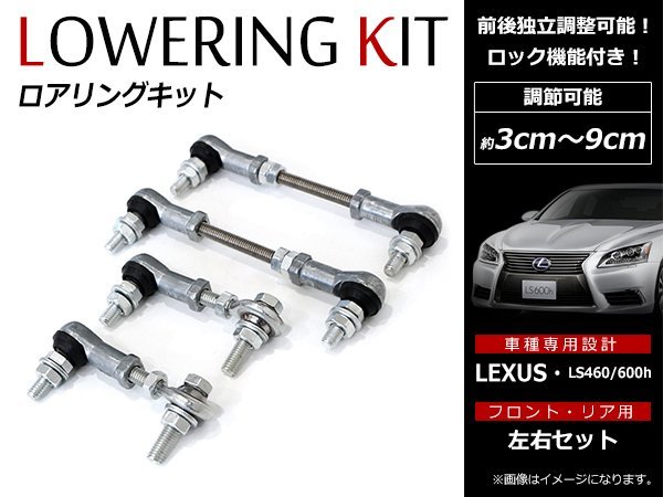2023年最新】ヤフオク! -ls460 純正 エアサスの中古品・新品・未使用品一覧