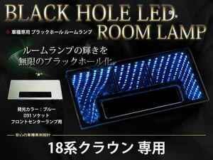18 серия Crown Athlete LED черный отверстие свет в салоне синий 