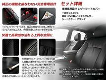 SALE!レザーシートカバー 7人 80系 ヴォクシー ハイブリッド ZS/X/X-Cpackage（ガソリン車）・X（ハイブリッド車）_画像2