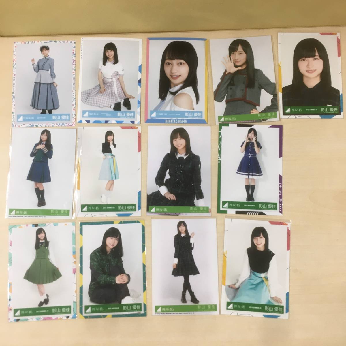 2023年最新】ヤフオク! -けやき坂46 ブロマイドの中古品・新品・未使用