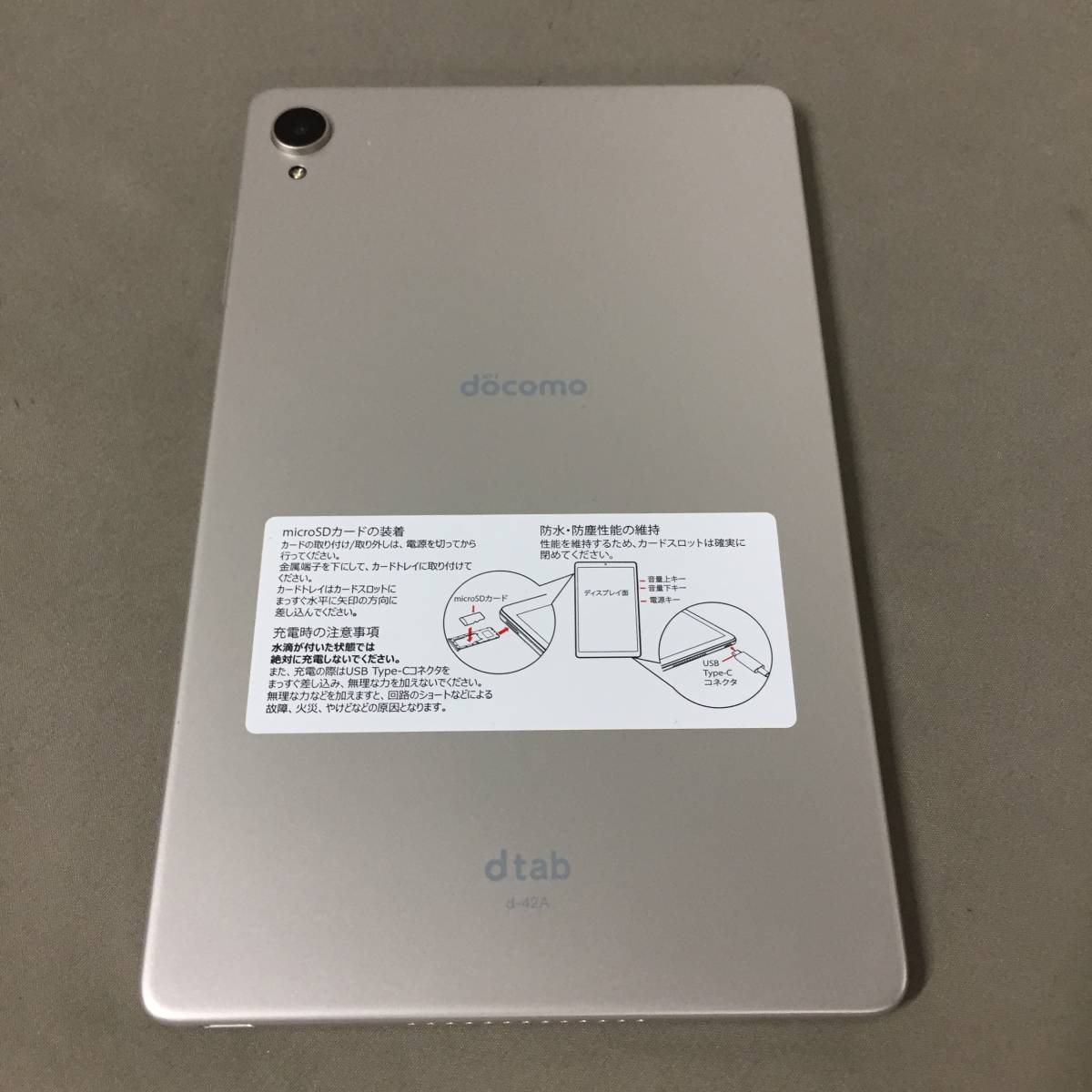 代購代標第一品牌－樂淘letao－○docomo dtab Compact d-42A 64GB