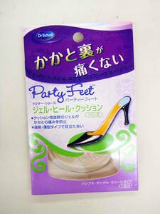 * unused *dokta- shawl party feet gel heel cushion heel for 