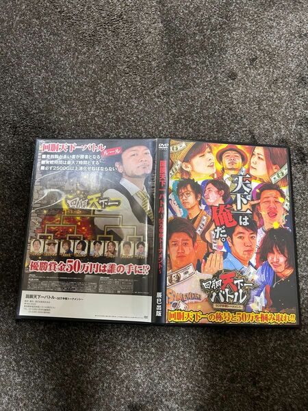 パチスロ DVD