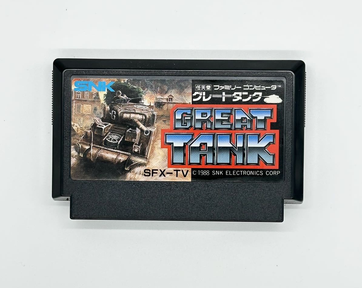 ヤフオク! -「tank」(ファミコン) (テレビゲーム)の落札相場・落札価格