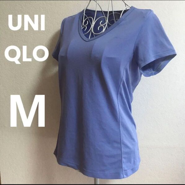ユニクロ ドライストレッチメッシュVネックTシャツ 水色M