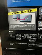 LCD-IM215BC サンワサプライ iMac21.5型　液晶保護フィルム_画像4