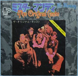 The Original Caste - Mr. Monday ザ・オリジナル・キャスト - ミスター・マンディ BELL-88024 国内盤 シングル盤