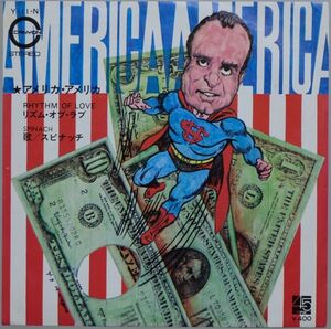 Spinach - America America スピナッチ - アメリカ・アメリカ Y-11-N 国内盤 シングル盤