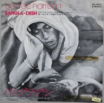 George Harrison - Bangla-Desh ジョージ・ハリスン - バングラ・デシ AR-2882 国内盤 シングル盤_画像1