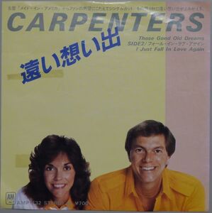 Carpenters - Those Good Old Dreams カーペンターズ - 遠い想い出 AMP-732 国内盤 シングル盤