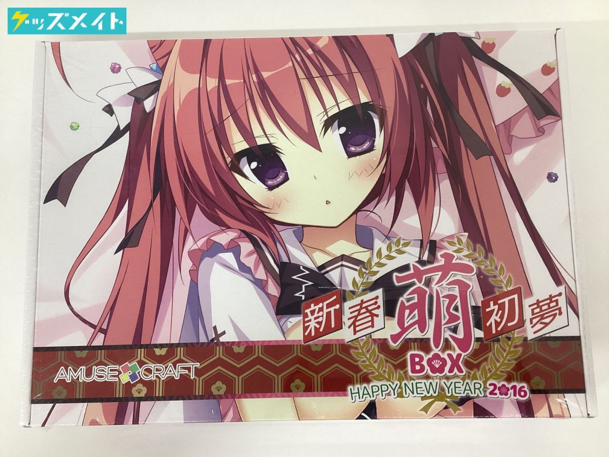 ヤフオク! -「初夢萌box」の落札相場・落札価格