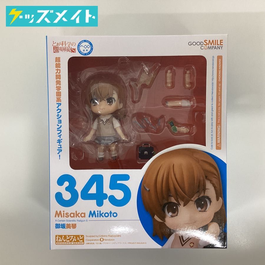 ヤフオク! ねんどろいど 御坂美琴フィギュア の落札相場・落札価格