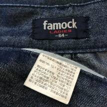 【famock】光沢デニムパンツ 《W25》_画像7