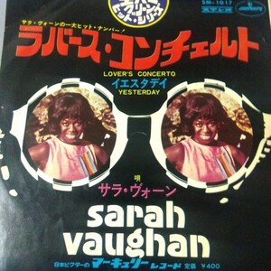 サラ　ヴォーン　sarah vaughan ラバース　コンチェルト　lovers concerto ep 7inch 裏面　イエスタデイ　yesterday ビートルズ　beatles