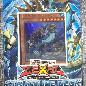 遊戯王ゼアル　海皇の咆哮　☆新品☆