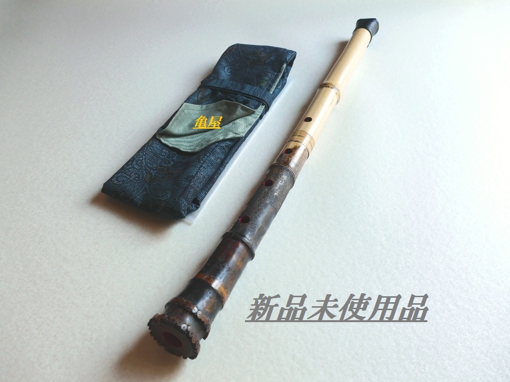 ヤフオク! -「尺八 容山」の落札相場・落札価格