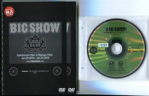 ●A2519 R中古DVD「ビッグバン BIGBANG LIVE CONCERT BIG SHOW 2009 全2巻+2010 全2巻」計4巻セット ケース無 　レンタル落ち