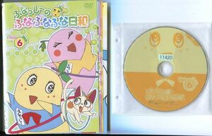 ●A2532 R中古DVD「ふなっしーのふなふなふな日和 全6巻+ふなのみくす」計7巻セット【一部ヒビ有】ケース無 　レンタル落ち