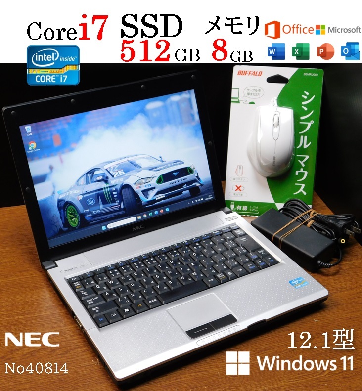 2023年最新】ヤフオク! -nec versapro corei7の中古品・新品・未使用品一覧