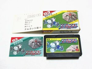 Xア147◇任天堂 ファミコン ソフト 03 ゼビウス 取説&元箱 / Nintendo FC XEVIOUS ゲーム機 昭和レトロ /【全国発送OK】現状渡し