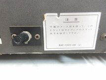 XW119■TRIO(トリオ) ターンテーブル KP-7300 / オーディオ機器 【引取可】現状渡し_画像8