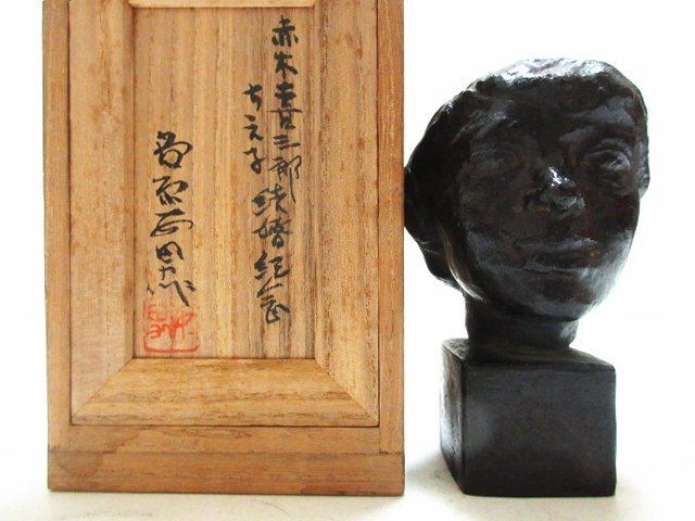 ヤフオク! -「ブロンズ彫刻」(ホビー、カルチャー) の落札相場・落札価格