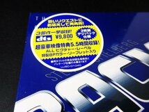 XU749△映画 / DVD /バックトゥザフューチャー / 3部作 / アドベンチャーズ オブ インディジョーンズ / コンプリート / 計2点 / 未開封_画像4