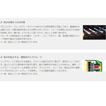 プロジェクトミューμ RACING-N1ブレーキパッドR用 KCH10W/KCH12K/KCH16W/RCH11W/VCH22K/VCH28Kグランビア 95/8～99/8_画像5