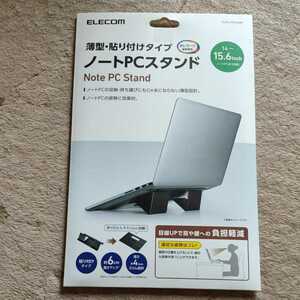 ◆ELECOM 折りたたみノートPCスタンド 装着式 ノート PC スタンド 薄型 Lサイズ ブラック：PCA-LTSFSLBK