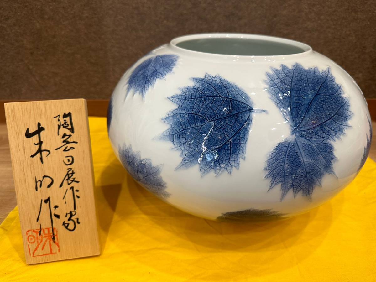 Yahoo!オークション -「藤井朱明」(陶芸) (工芸品)の落札相場・落札価格