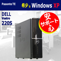高速 希少 Windows XP 中古パソコン DELL Vostro 220s Core 2 Duo HDD 500GB メモリ 4GB WPS Office 付き_画像1