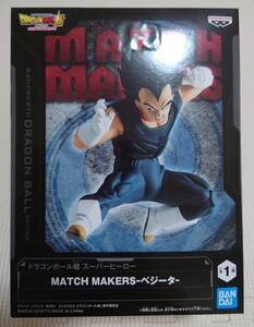 ドラゴンボール超 スーパーヒーロー MATCH MAKERS ベジータ