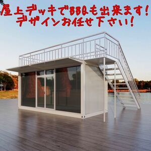 [2 month times. .. equipped! Hyogo from shipping ] shop on deck attaching unit house super house container house temporary housing prefab house temporary house warehouse 