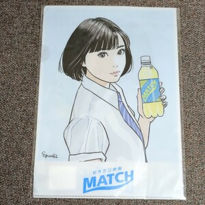 広瀬すず　江口寿史　ビタミン炭酸MATCH マッチ クリアファイル　未開封非売品