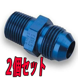 アールズ ＥＡＲＬ'Ｓ AN6 メトリックアダプター NPT1/4 ウェーバー ソレックス 2個セット