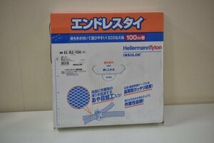 【未使用品】ヘラマンタイトン エンドレスタイ EL-R2-100 全長100m 幅12.7mm ②