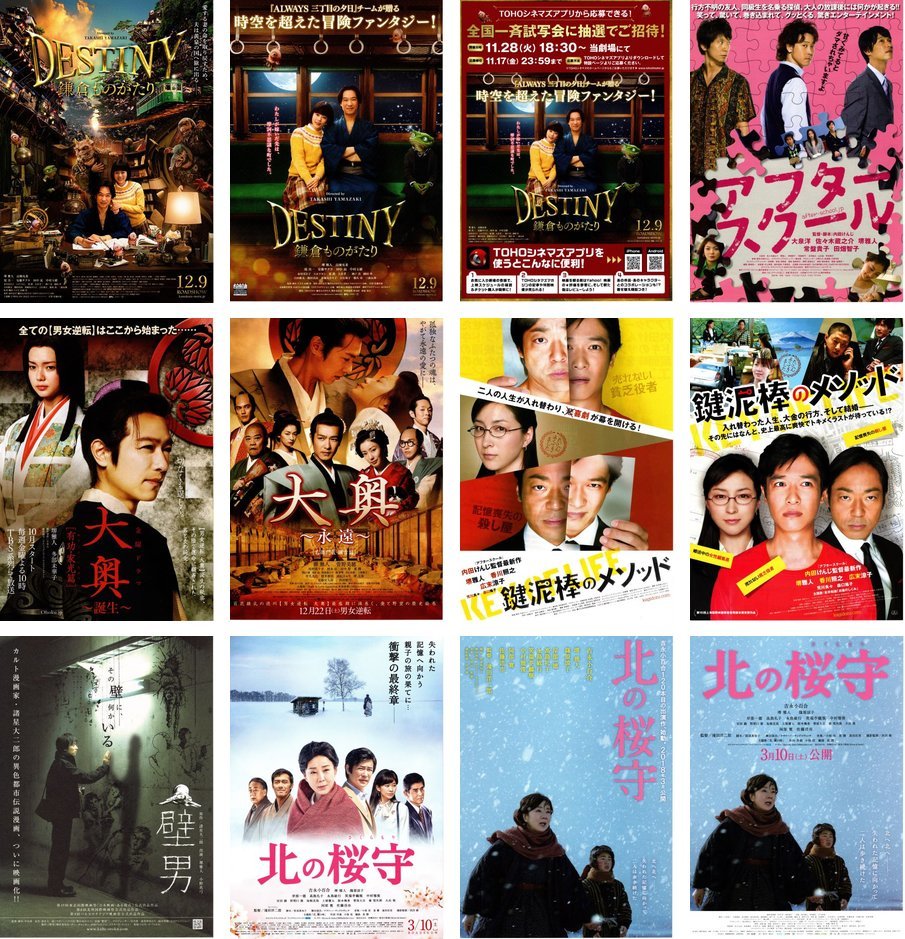 ★映画チラシ【鍵】 Yahoo!オークション -「鍵」(映画) (チラシ)の落札相場・落札価格