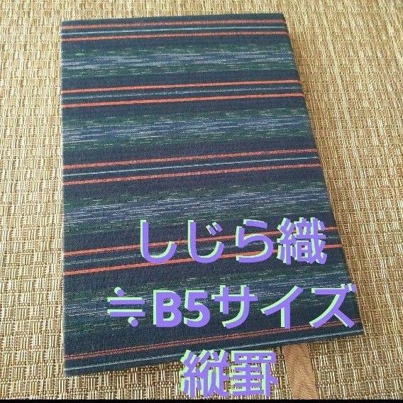 しじら織　縦罫