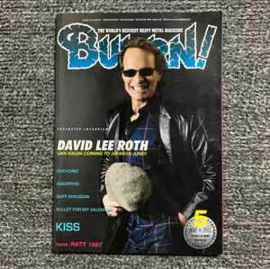 BURRN! 洋楽 雑誌 ヘヴィメタル