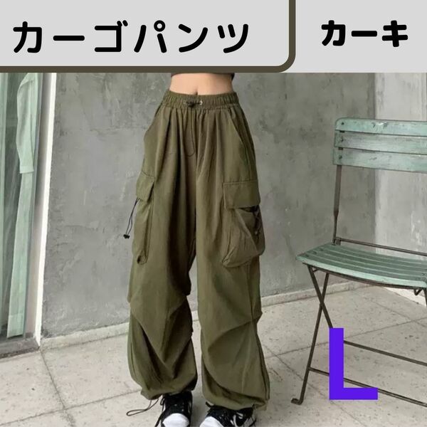 カーゴパンツ レディース カーゴ ワークパンツ ダンス メンズ カーキ 美脚