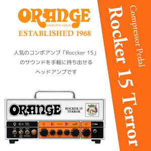 ORANGE Rocker 15 Terror guitar amplifier head 