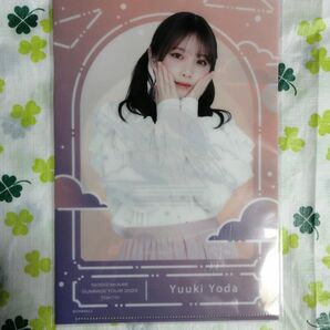 乃木坂46　与田祐希　A5クリアファイル(非売品)