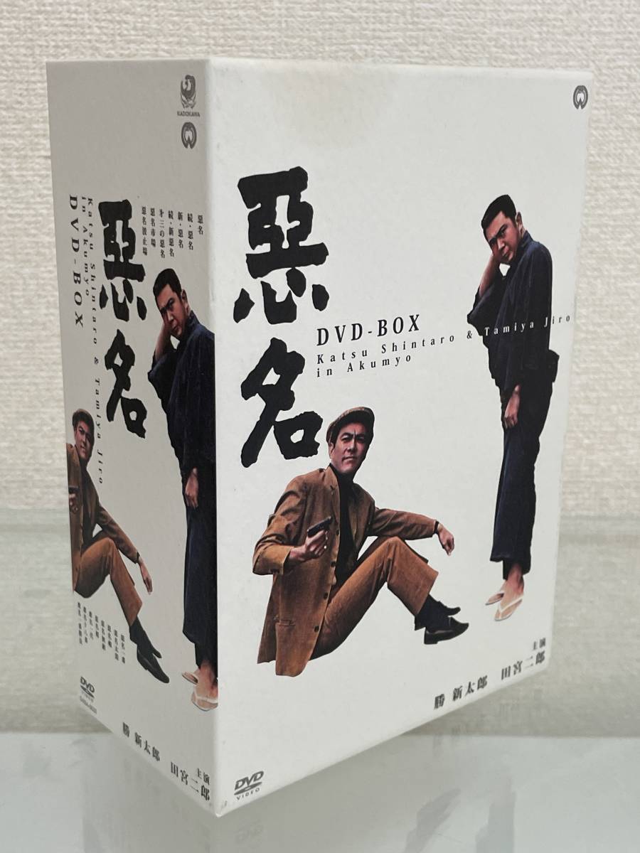 Yahoo!オークション -「悪名dvd」の落札相場・落札価格