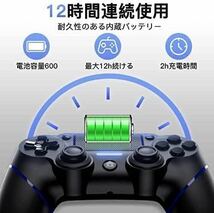 コントローラー 10時間連続使用 PS4用 コントローラー 無線連射機能振動機能_画像3