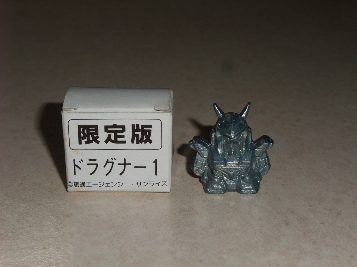 2025年最新】Yahoo!オークション -ドラグナー 消しゴムの中古品 2025年最新】Yahoo!オークション -ドラグナー 消しゴムの中古品