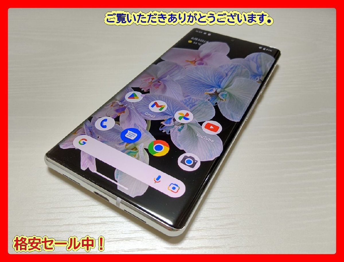 ヤフオク! -「pixel6 ジャンク」の落札相場・落札価格