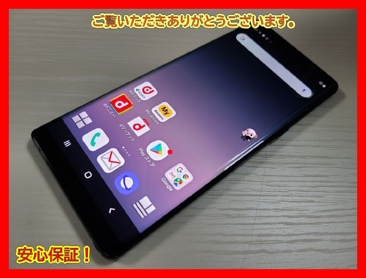 ヤフオク! 8 の落札相場・落札価格