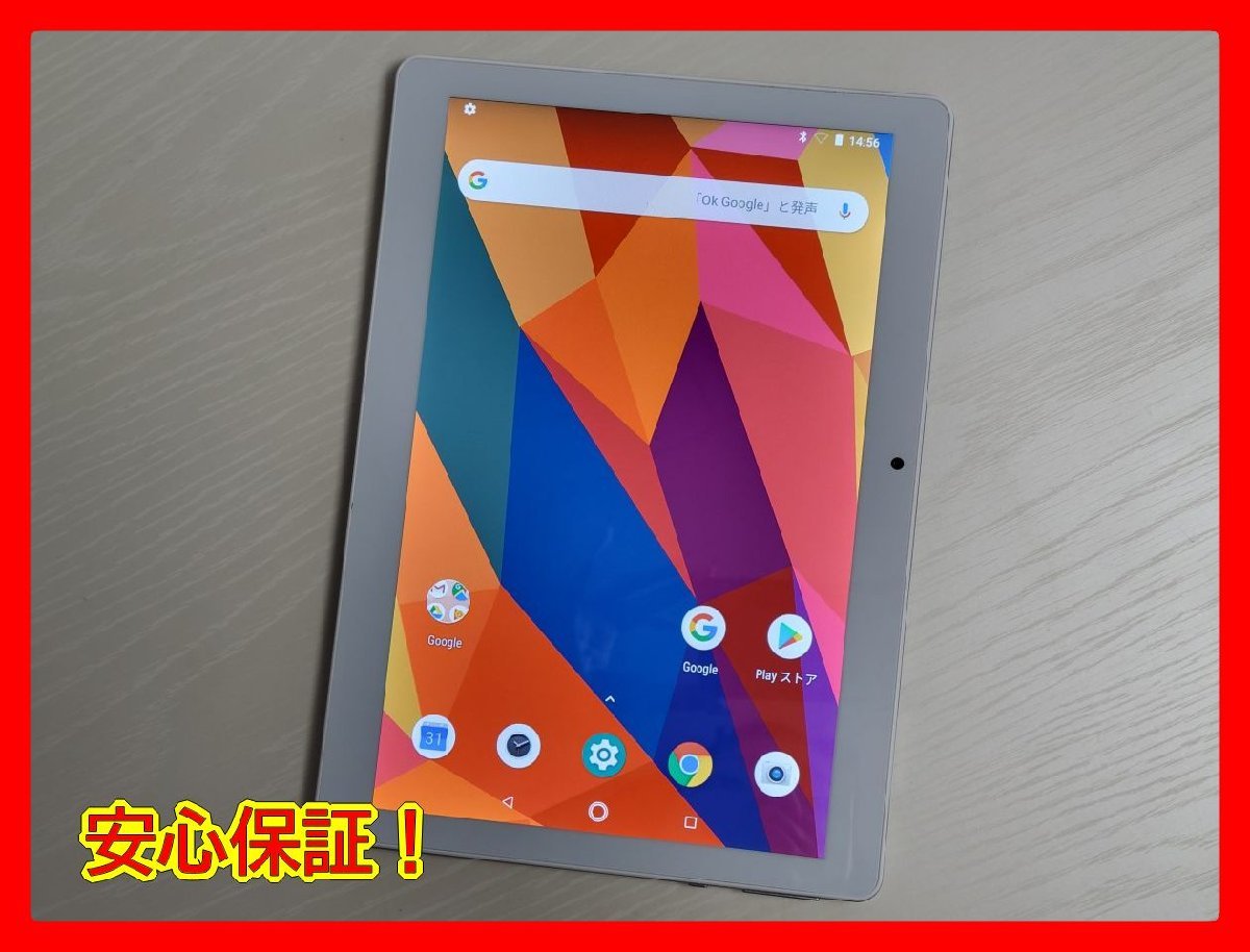 ヤフオク! -「dragon touch タブレット」の落札相場・落札価格