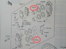 ☆kawasaki カワサキ ゼファー400χ フロントブレーキ TOKICO キャリパー部品 純正ピストンコンプ 良品②！☆_画像3